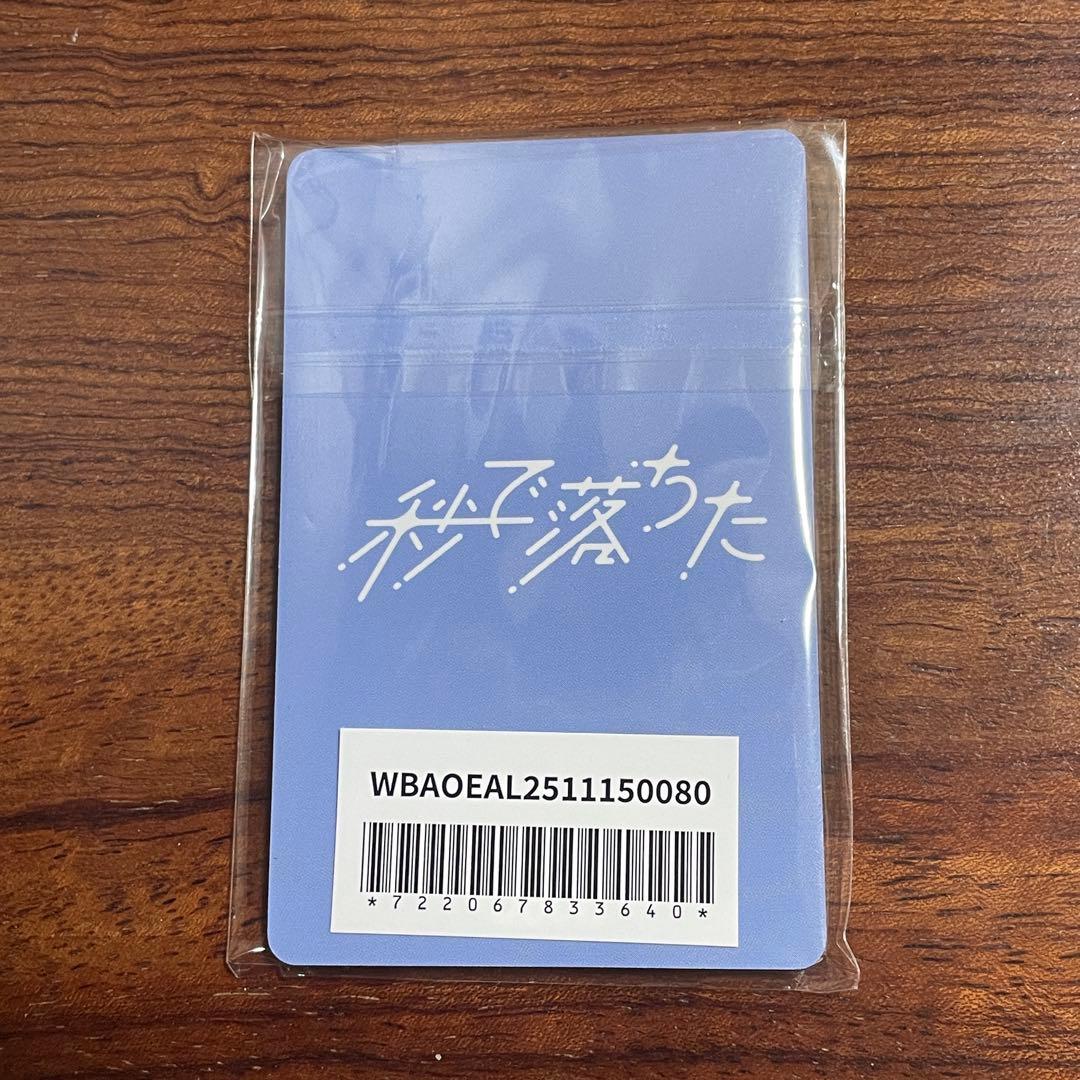 aoen 秒で落ちた weverse特典7枚セット — image 2