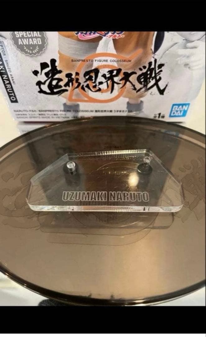 アクリル台座　造形忍界大戦　ナルト　専用台座 — image 3