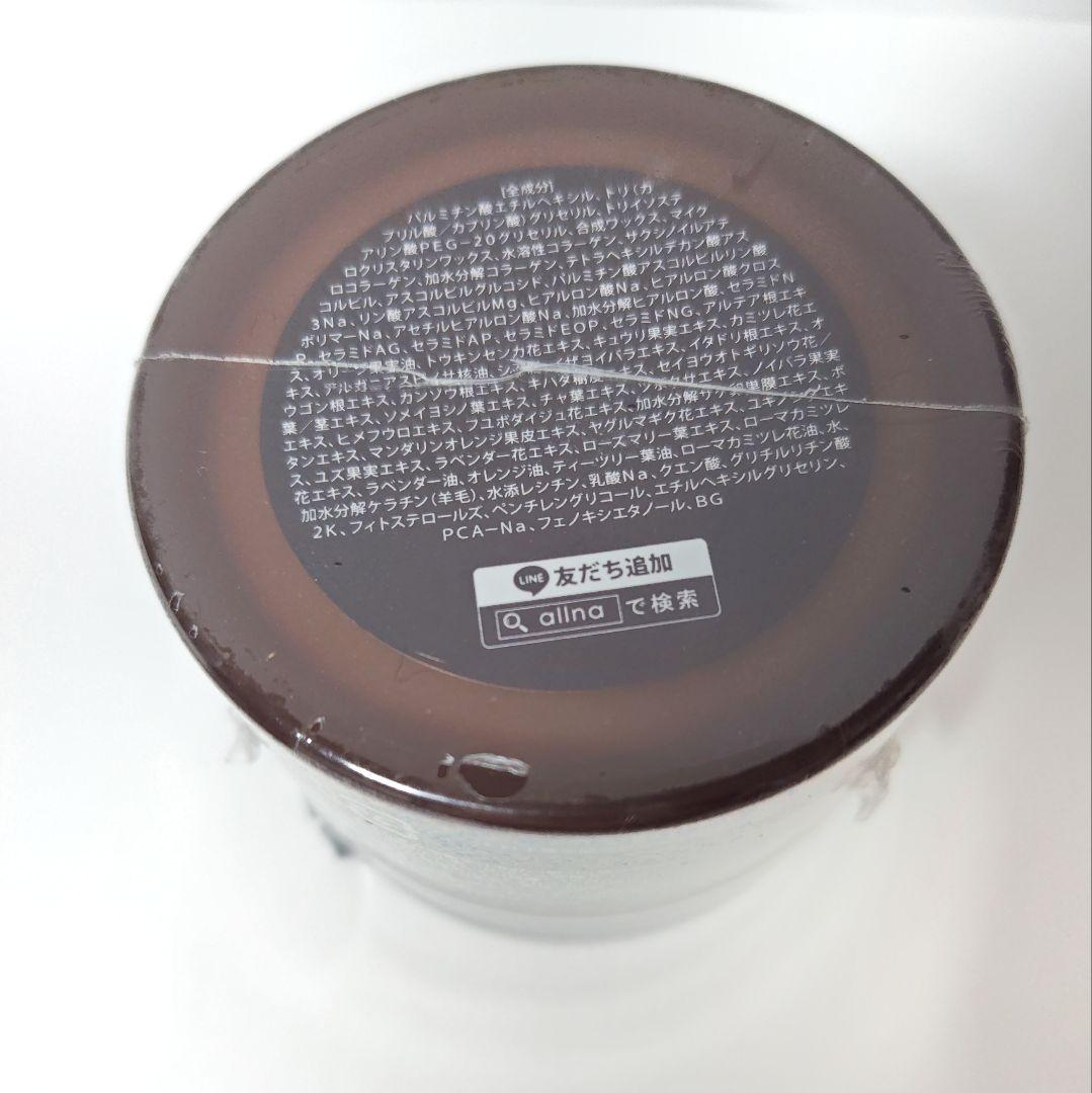 【新品・未開封】オルナオーガニック クレンジング バーム　90g　2個 — image 5
