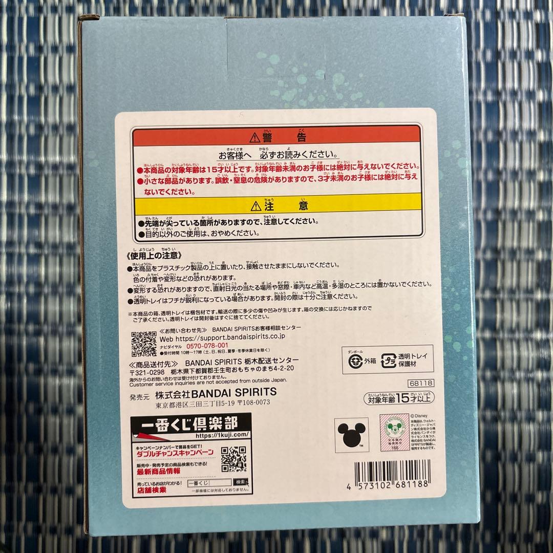 一番くじ Disney B賞 アリエル シーンフィギュア — image 3