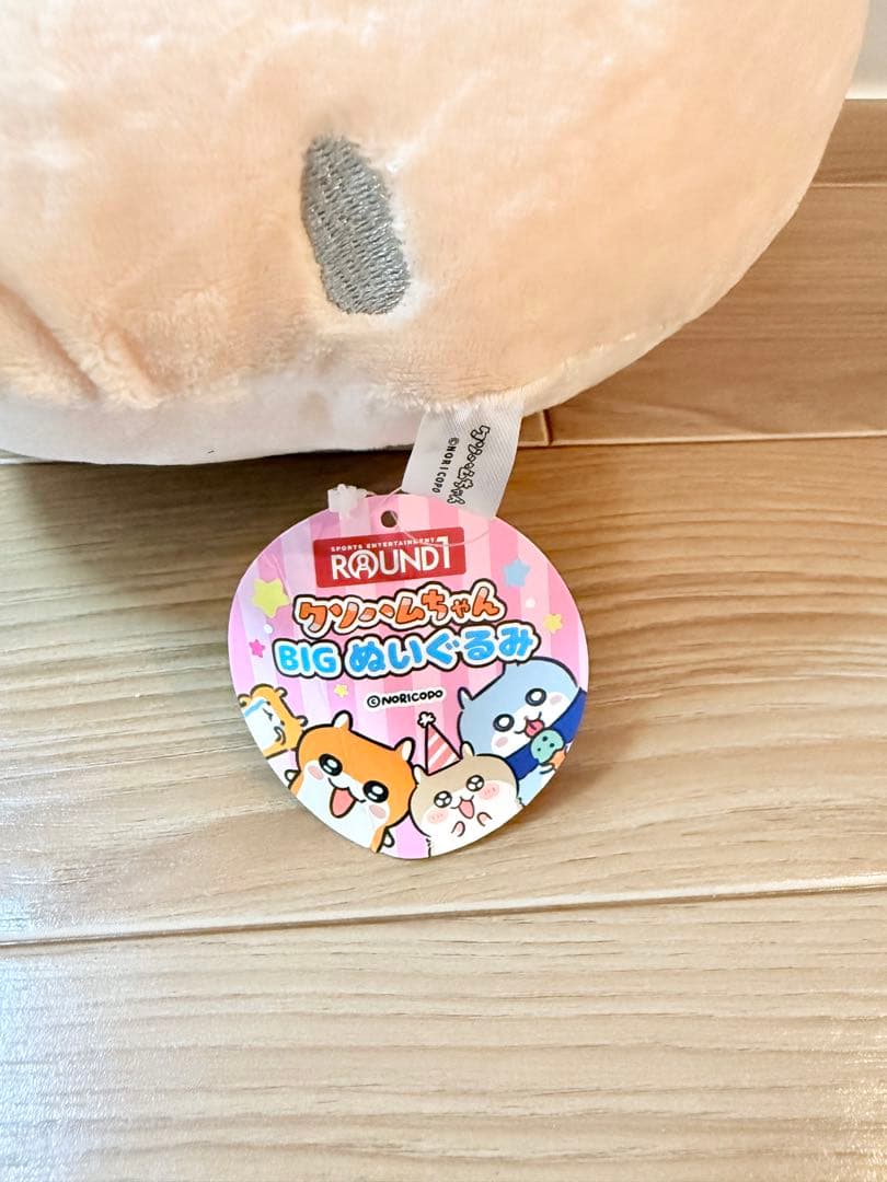 ROUND1限定　クソハムちゃん　BIGぬいぐるみ　コビハムちゃん — image 3