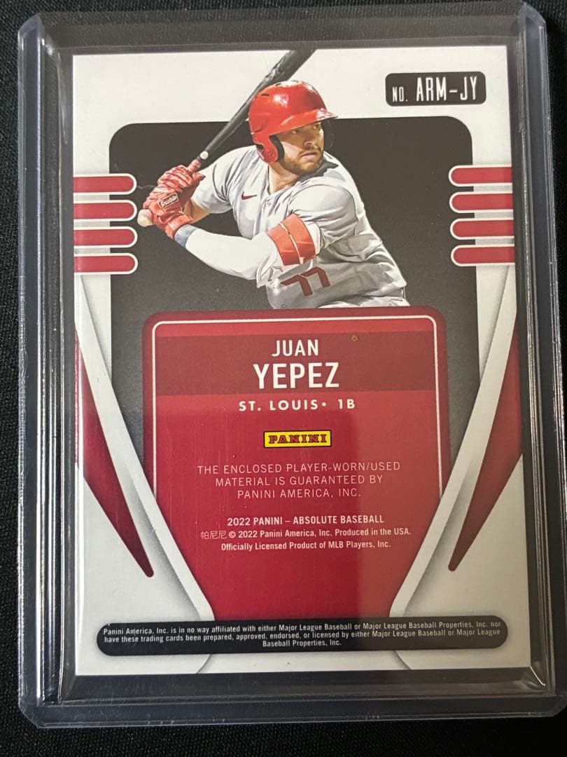 299枚限定‼️ Juan Yepez（フアン・イエペス）　レリックカード — image 2