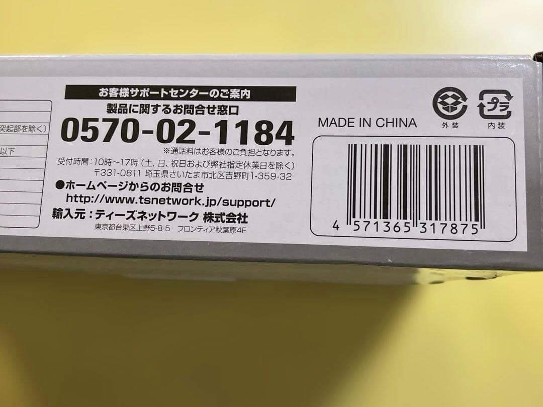 夢グループ モニター付インターホン TVD-220 本体 — image 3