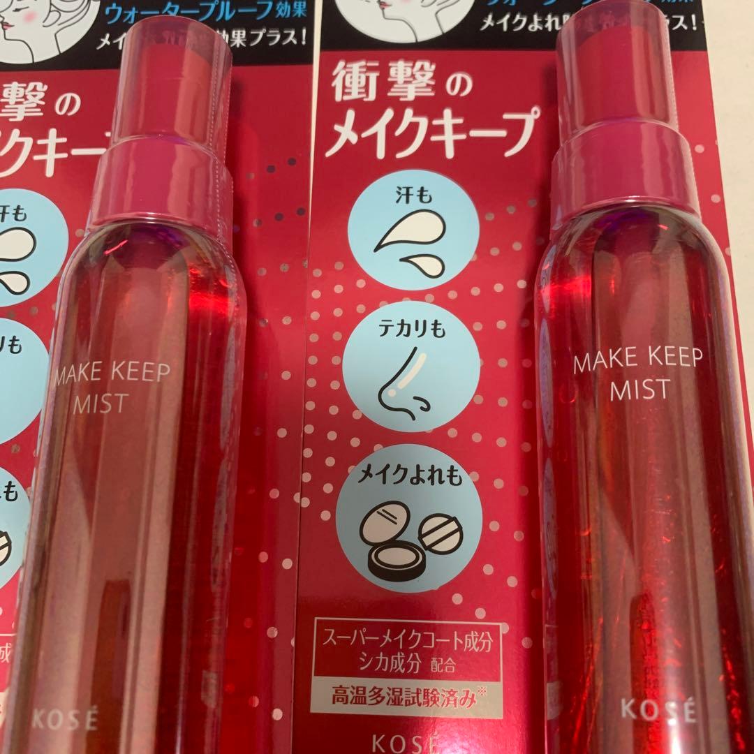 【KOSE】コーセー メイクキープミスト EX + 80mL×2箱セット — image 2