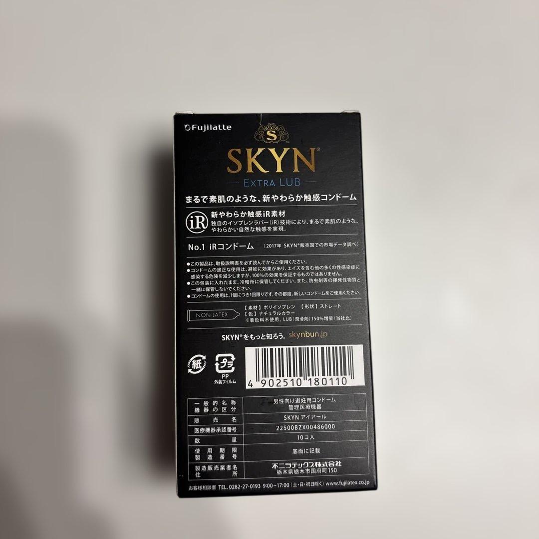 不二ラテックス コンドーム　避妊具　SKYN EXTRA LUB 10個入　新品 — image 2