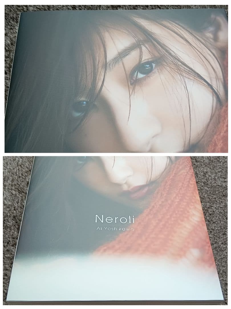 吉川愛 写真集 Neroli — image 2