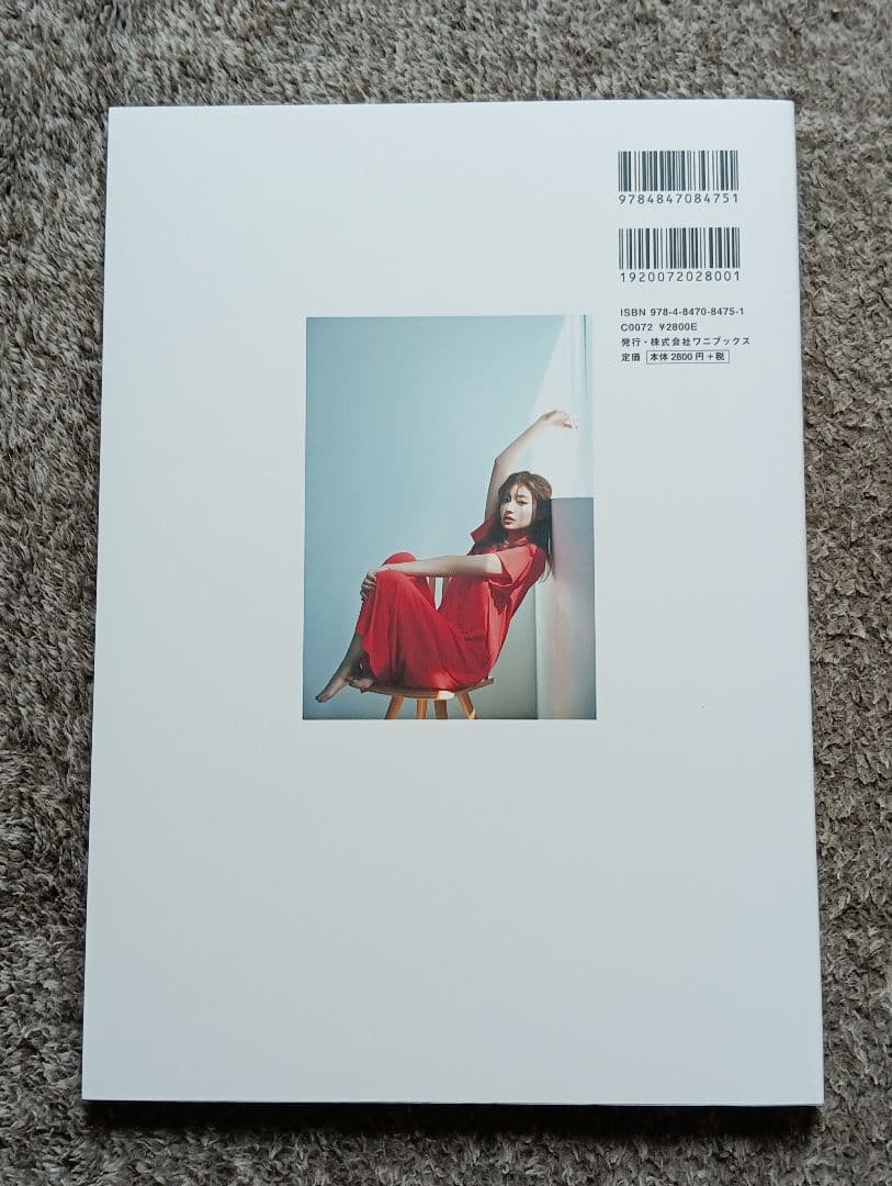 吉川愛 写真集 Neroli — image 3