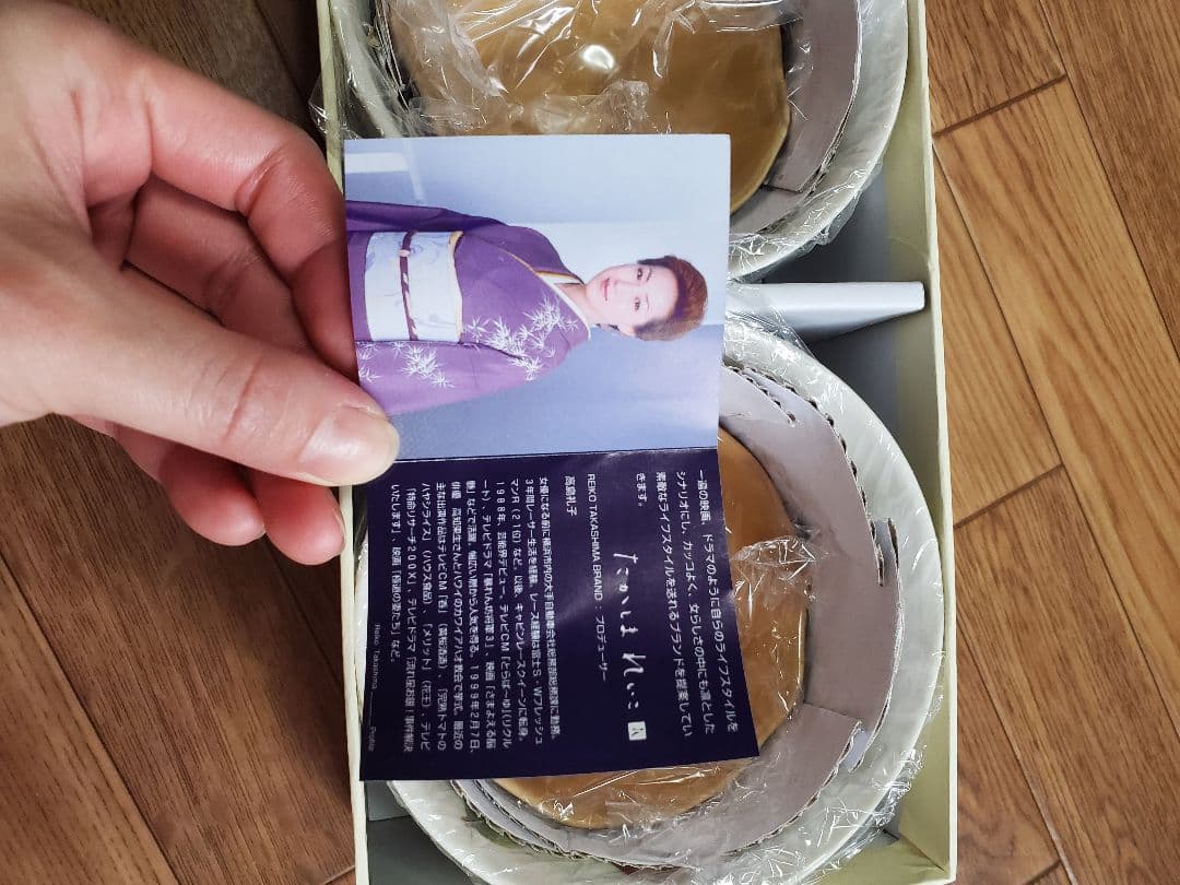 【新品未使用】高島礼子プロデュース 茶碗 小鉢ペアセット — image 2