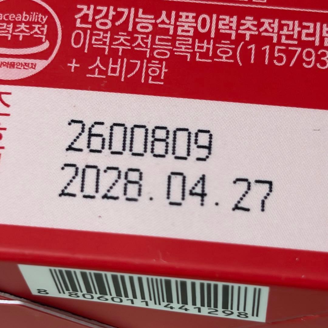 新品未開封　ILO アイロ デュアルスリムカット1箱(30日分) — image 3