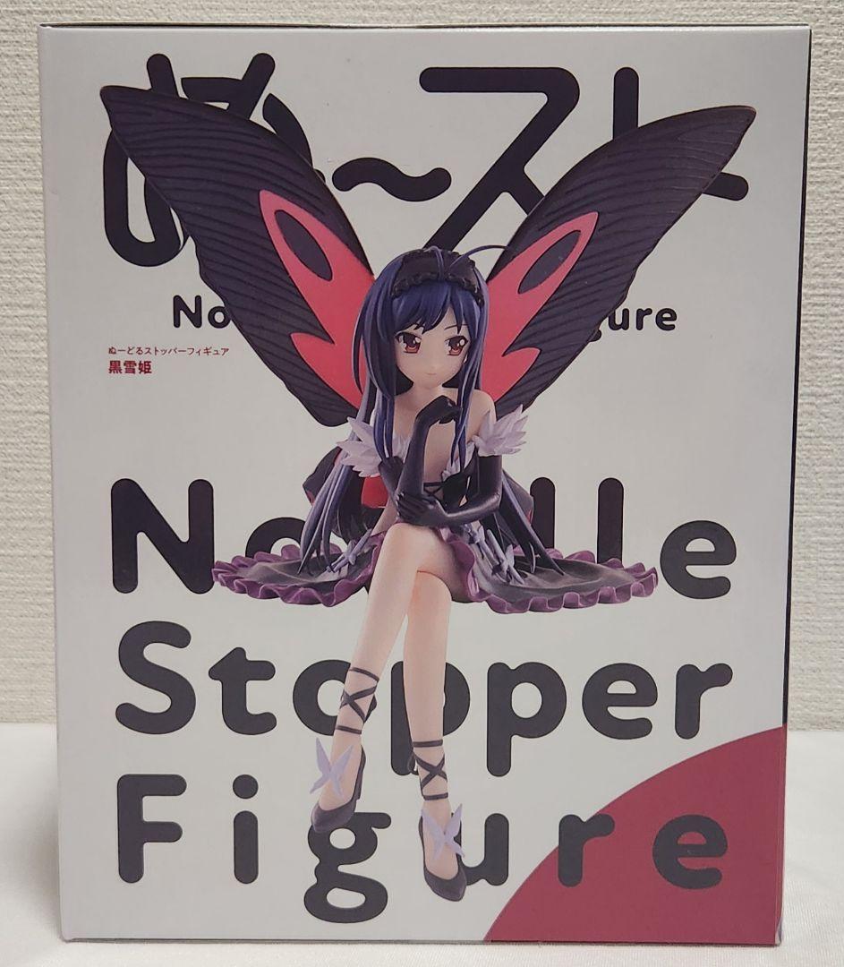 アクセル・ワールド 黒雪姫 ぬーどるストッパーフィギュア — image 2