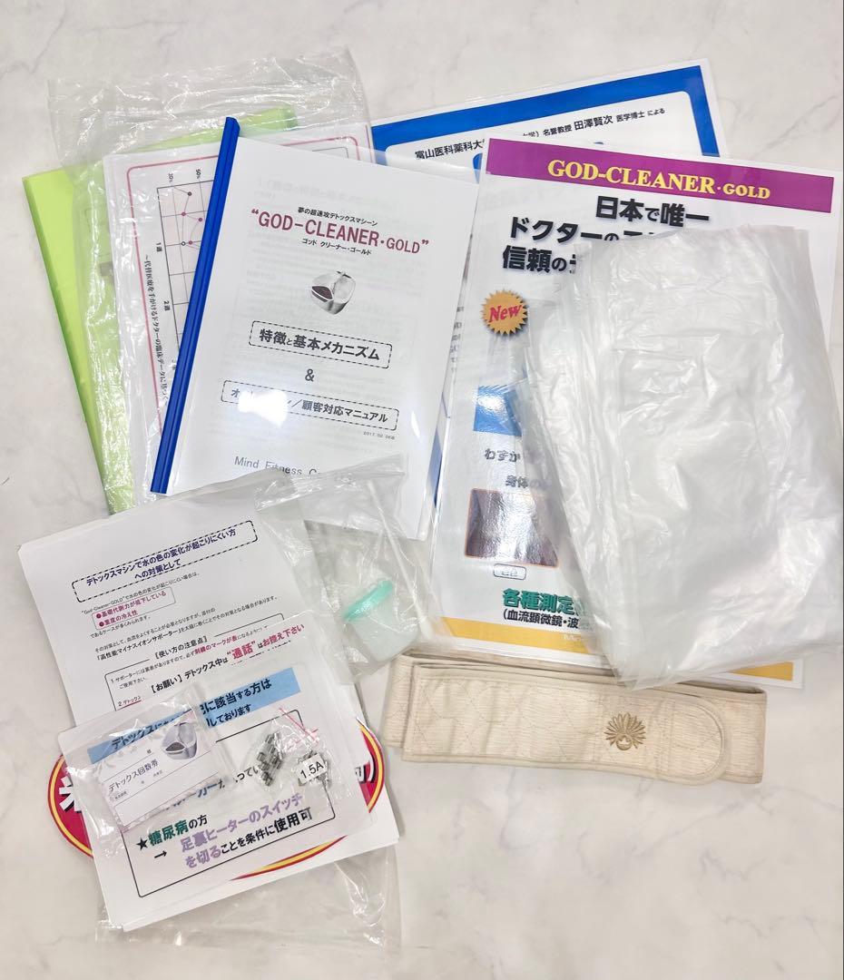 【プティ〜様専用】ゴッドクリーナーゴールド — image 3
