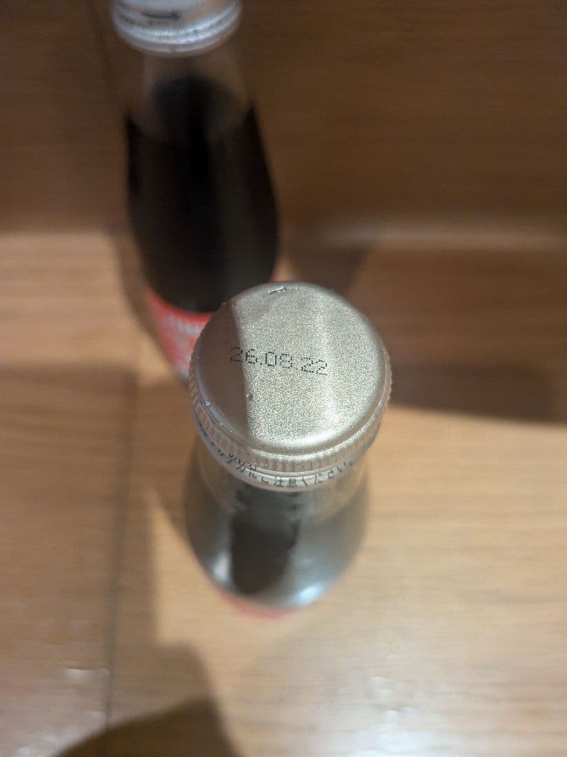 川口なんじゃこりゃコーラ 3本セット+1本付き — image 2