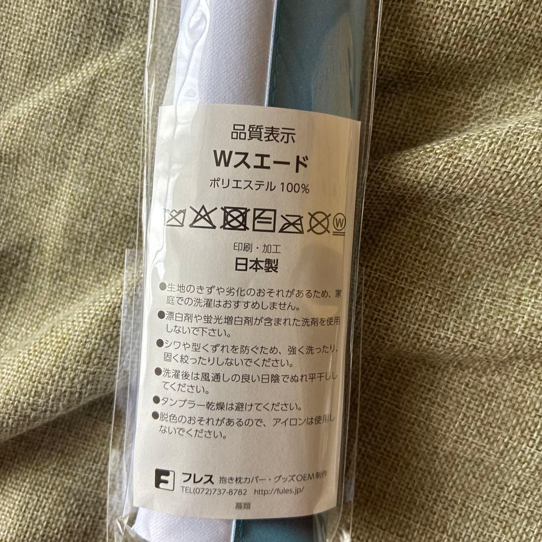 伊藤美来さん フォトブック インフォスクエア特典 B2 タペストリー — image 3