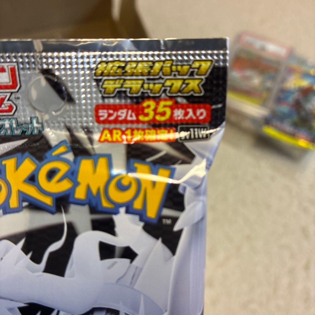ポケモンカード⬜️イケメン未開封品⬜︎ — image 3
