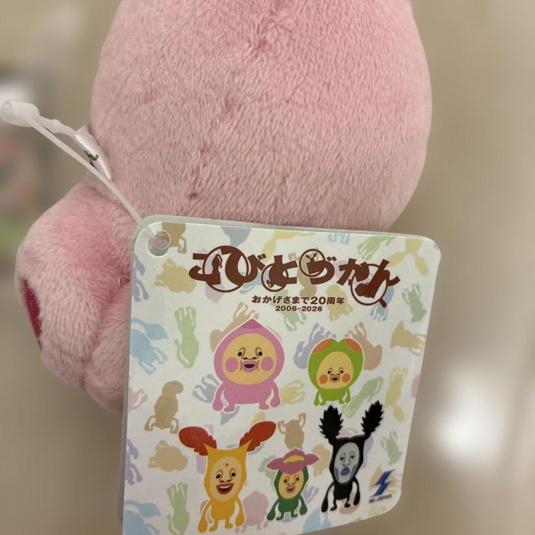 こびとづかん　カクレモモジリ　セット　ガチャ おすわりポーズマスコット　豆本 — image 3