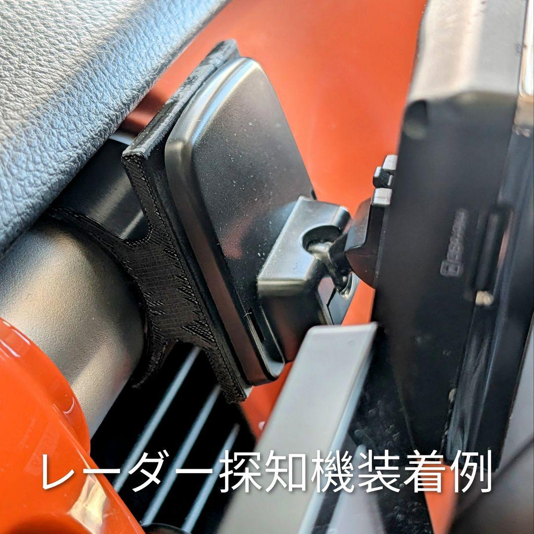 ハスラーMR31S/MR41S 専用設計 マルチステー レーダー探知機等の設置に — image 2