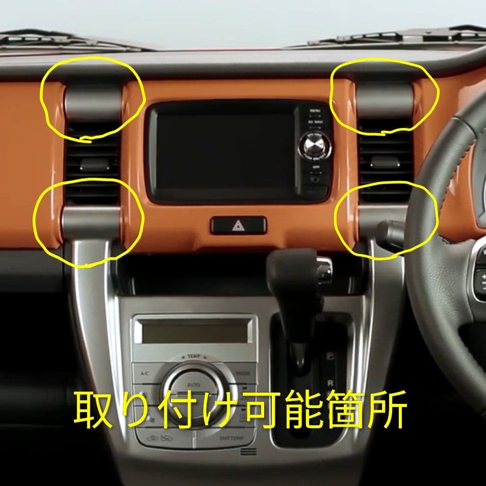 ハスラーMR31S/MR41S 専用設計 マルチステー レーダー探知機等の設置に — image 3