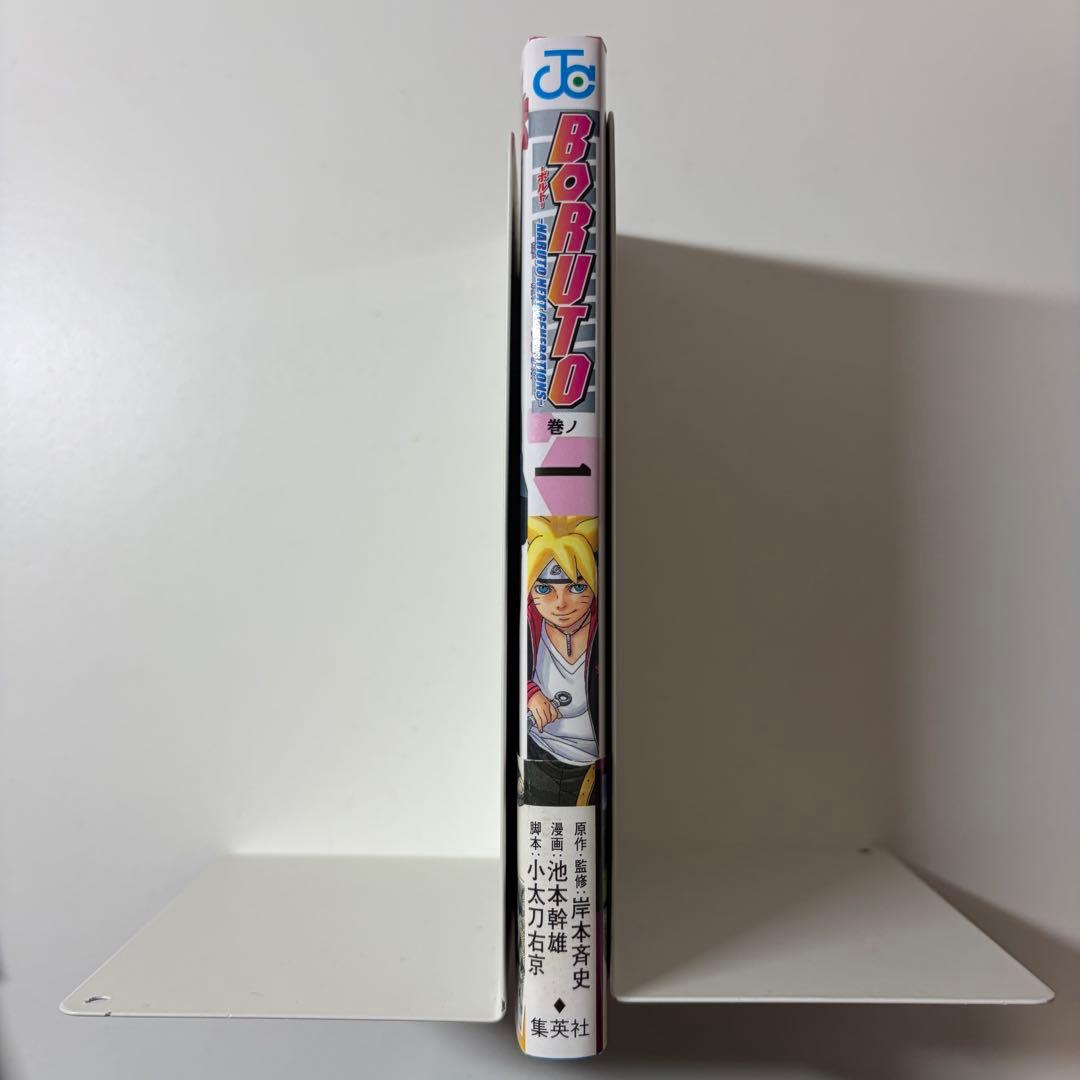 BORUTO 1巻　帯　ジャンパラつき　初版　First edition — image 3
