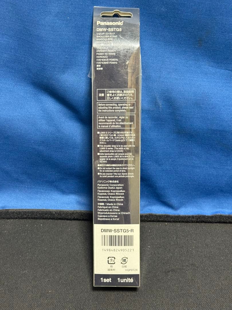 パナソニック　カメラストラップ　DMW-SSTG5 レッド — image 5