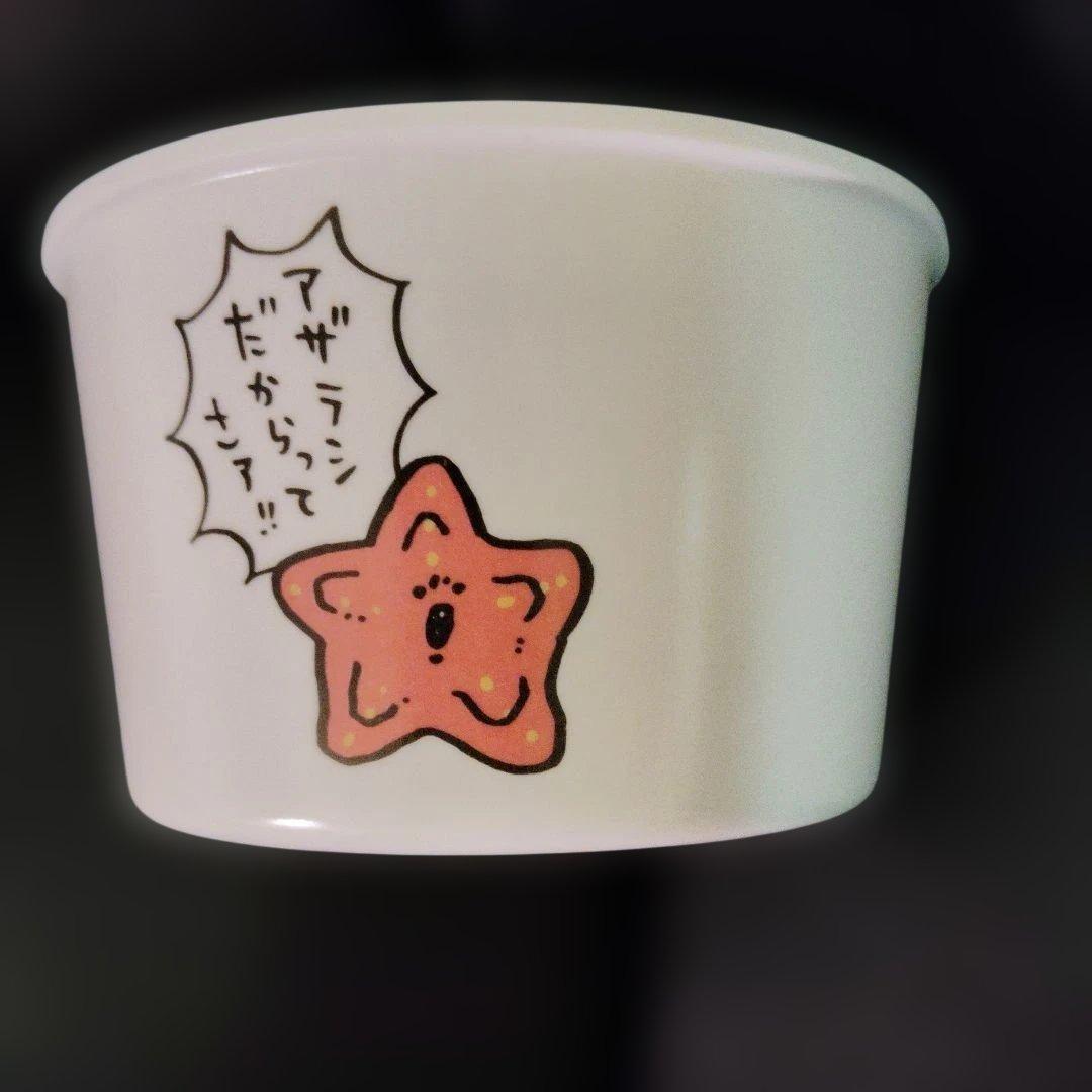 ナカノキャラクターズ メラミンボウル （アザラシ）◉新品◉おまけつき — image 2