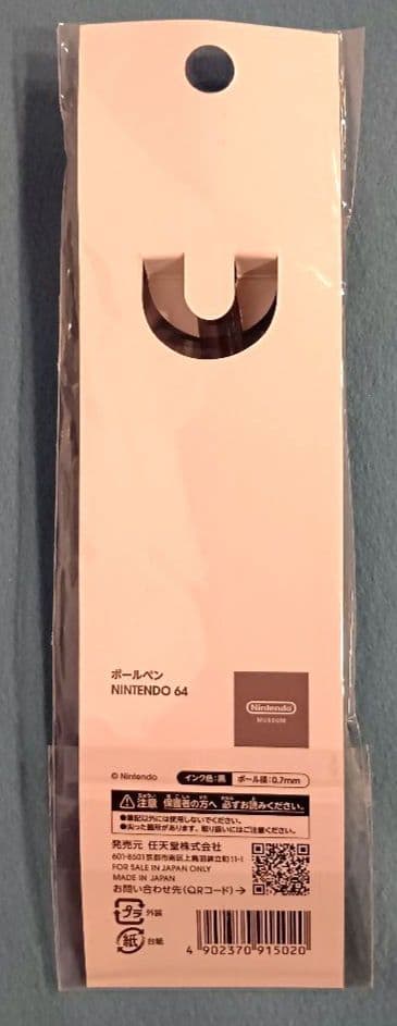【新品未開封】ニンテンドーミュージアム　ボールペン　64 — image 2