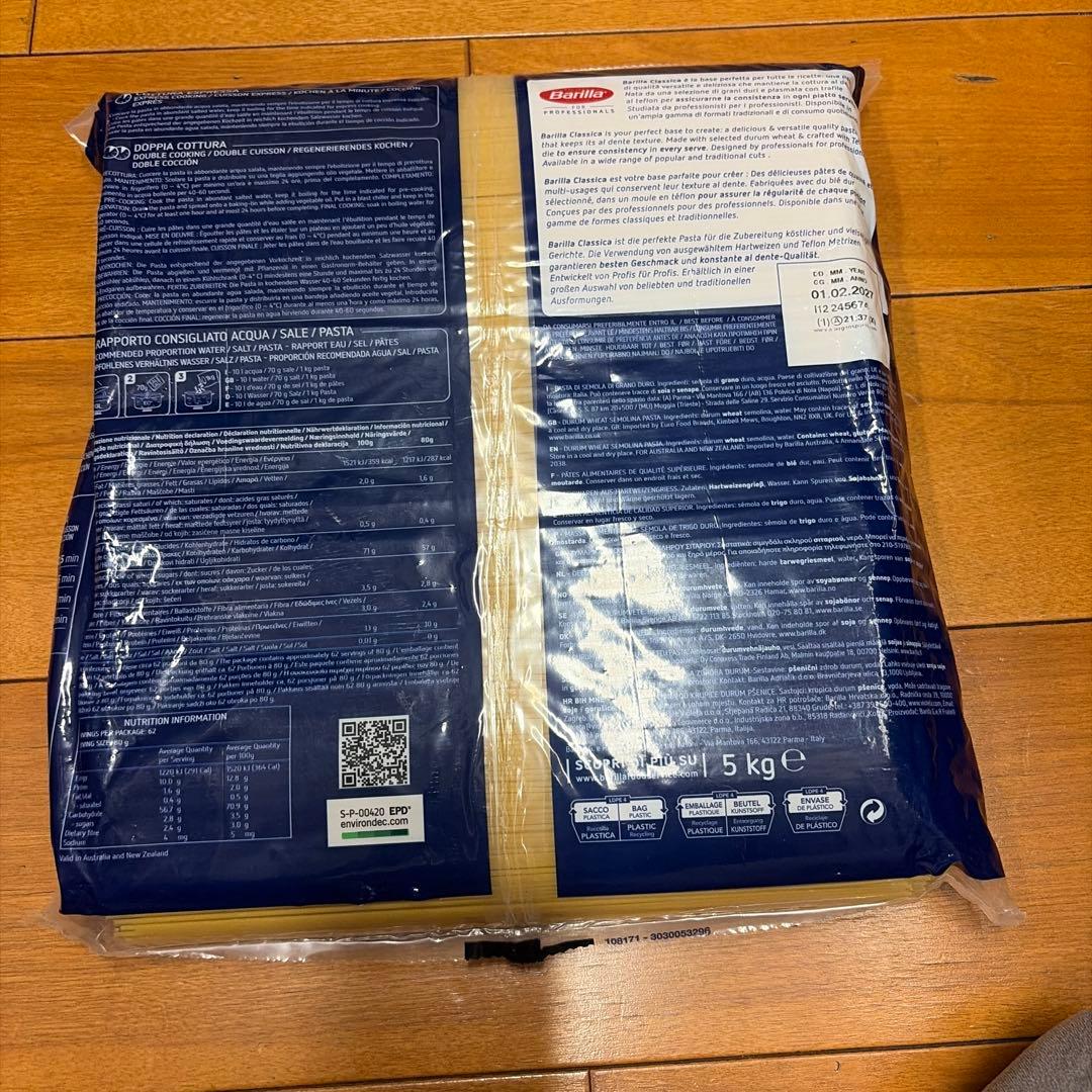 新品未開封品BarillaバリラパスタNO3 1.4㎜スパゲッティ5kg — image 2