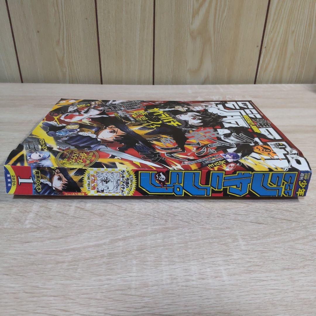 週刊少年ジャンプ 1号 カグラバチ×魔王のイチ表紙 — image 3