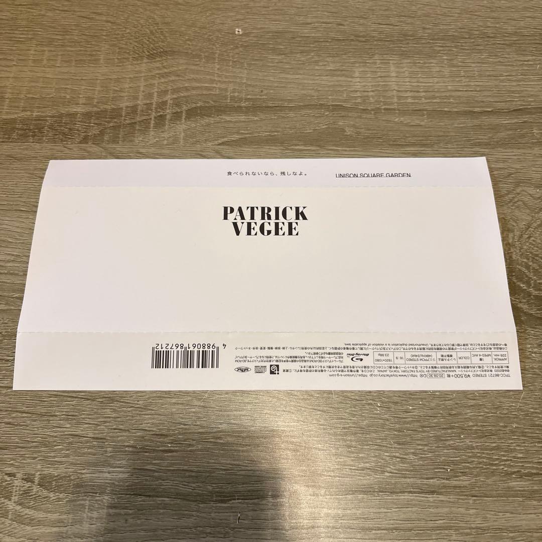 UNISONSQUAREGARDEN PatrickVegee【受注生産限定盤】 — image 4