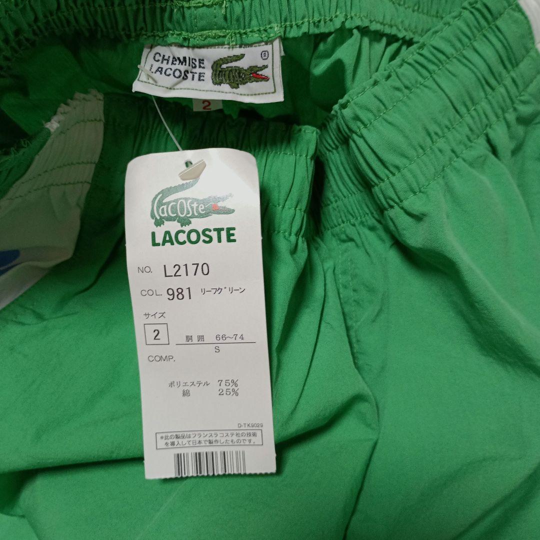 LACOSTE 90年代 メンズ水着 緑 Ｓサイズ 未使用品 — image 3