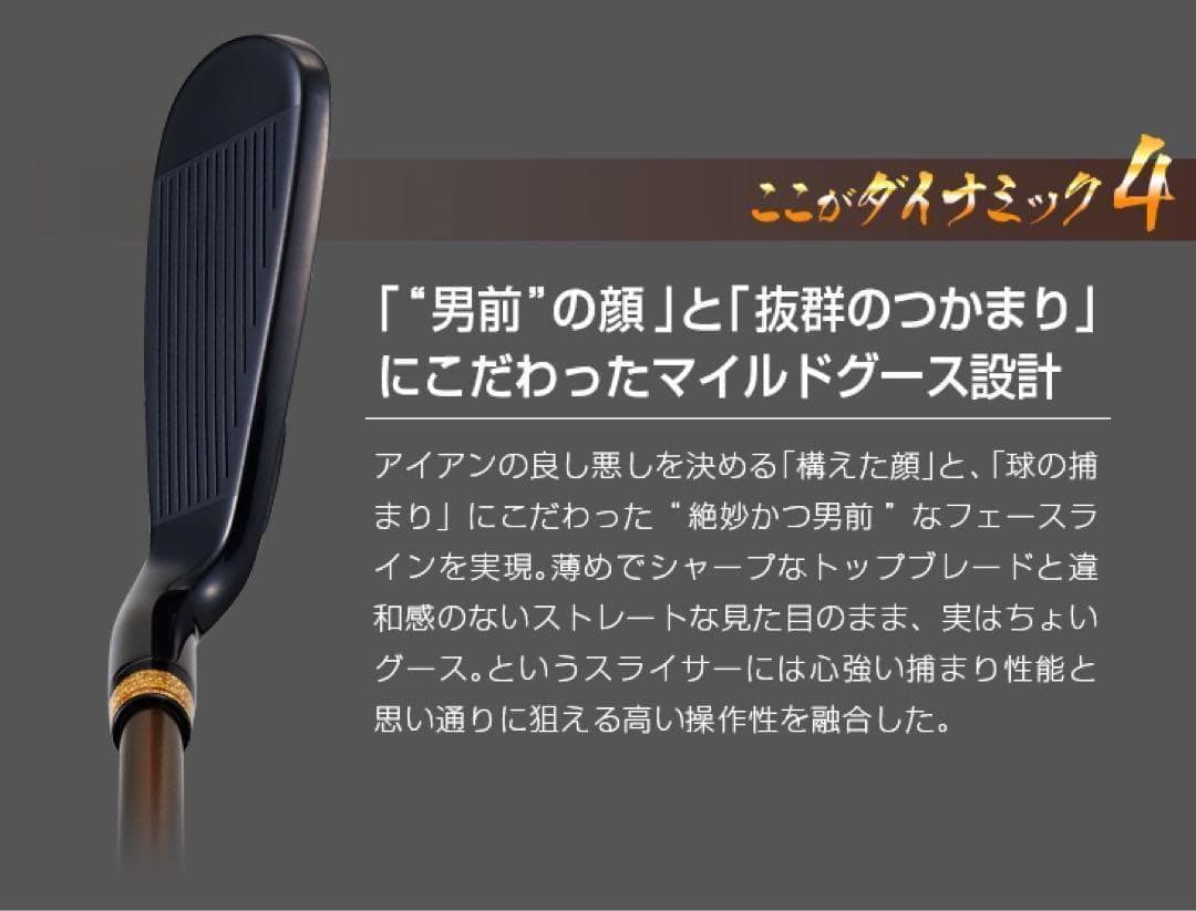 【新品6本】2番手飛ぶ最高級★ダイナミクス プレステージアイアン 5〜PWセット — image 5