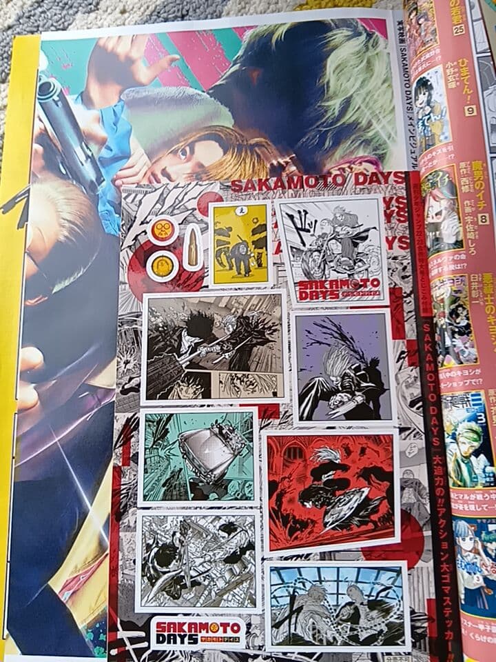 週刊少年ジャンプ2026年 22・23合併号 ★付録付き★ — image 2