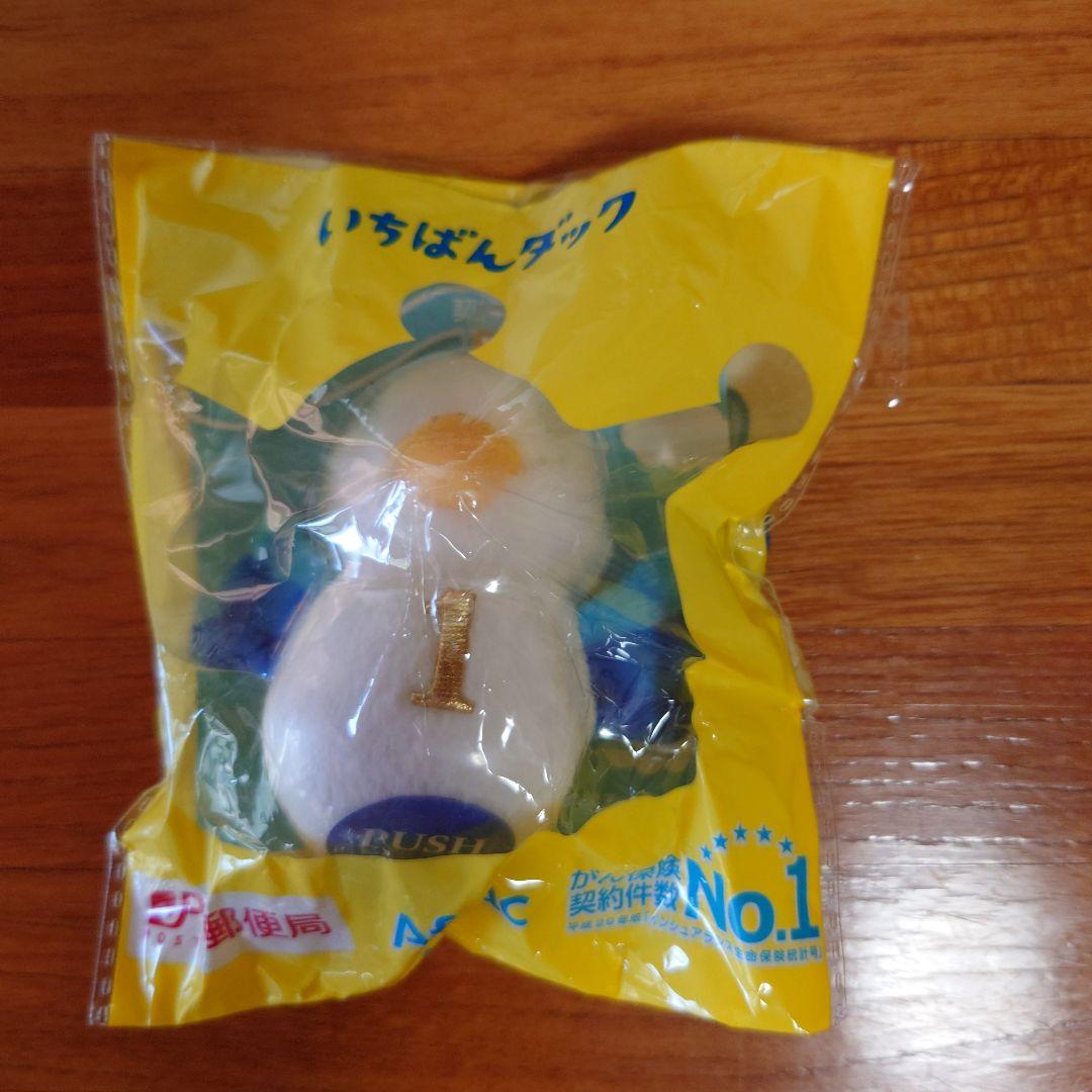 【レア】郵便局限定アフラックダックの三点セット — image 5
