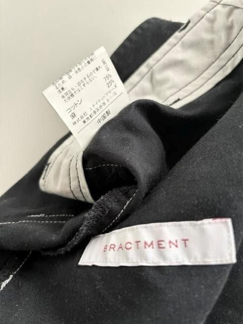 最終価格 United Arrows BRACTMENT 黒 麻カジュアルパンツ — image 3