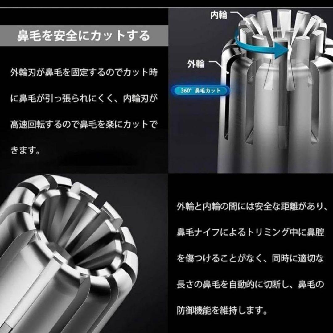 RUNWE 手動鼻毛トリマー Re5210 お手入れブラシ付き — image 4