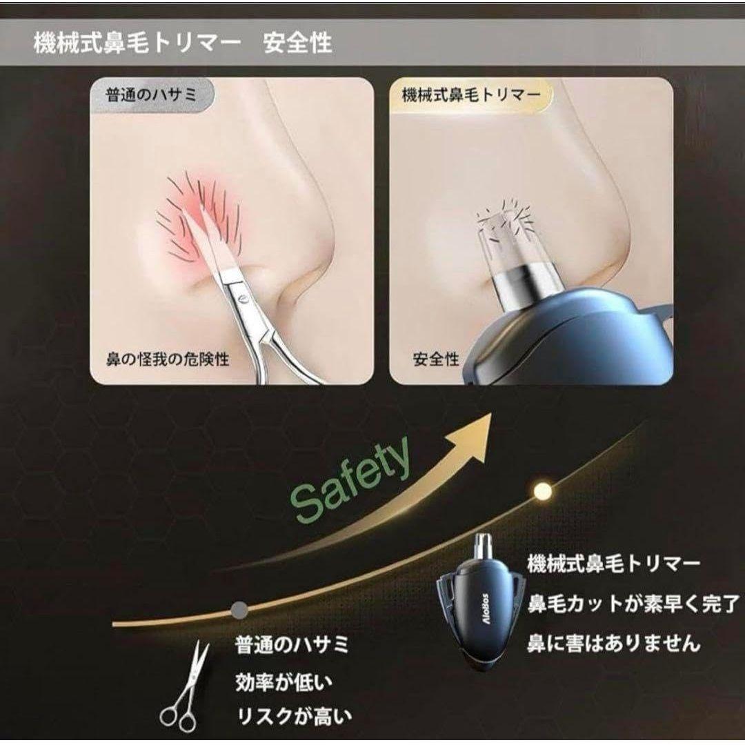 RUNWE 手動鼻毛トリマー Re5210 お手入れブラシ付き — image 5