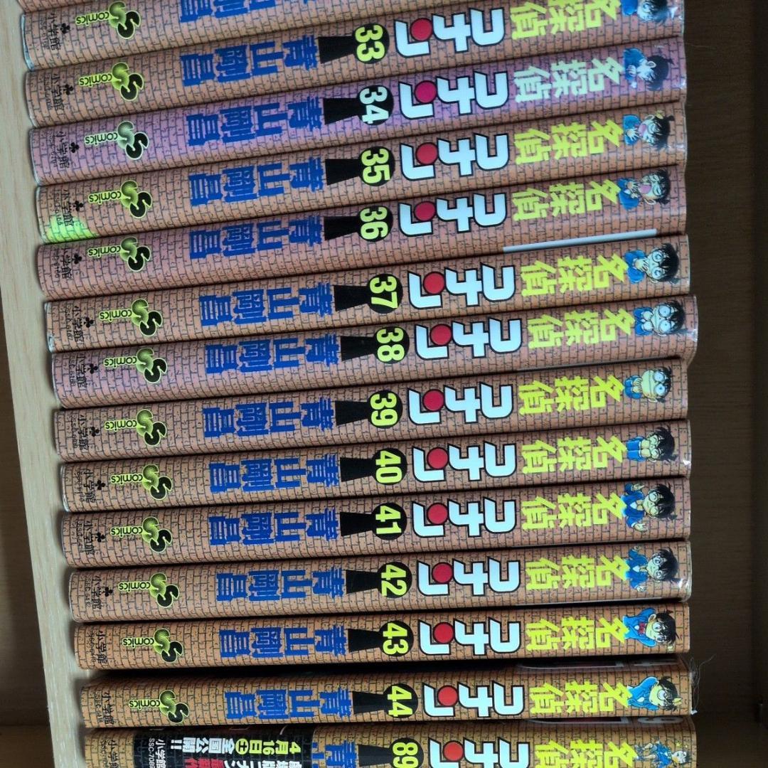 名探偵コナン 30冊セット まとめ売り 青山剛昌 小学館 — image 3