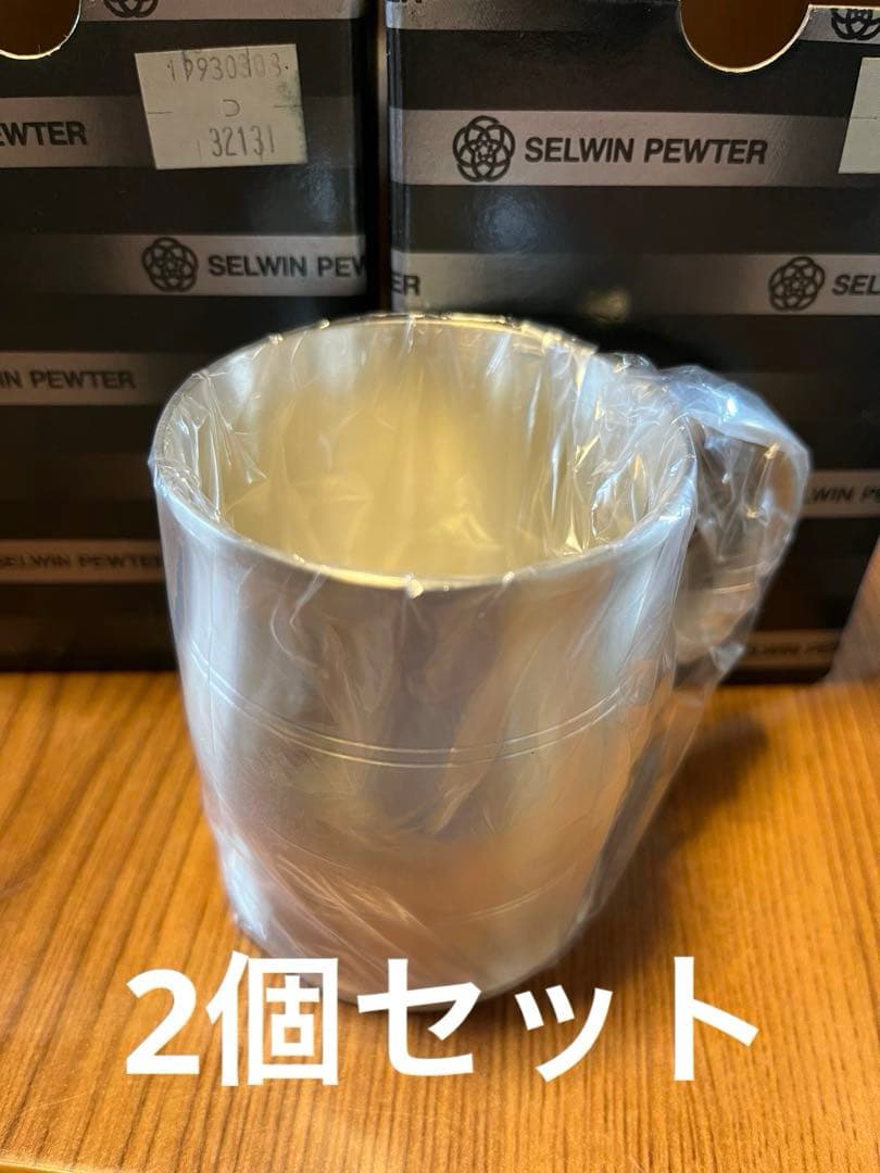 SELWIN PEWTER タンブラー2個セット — image 2