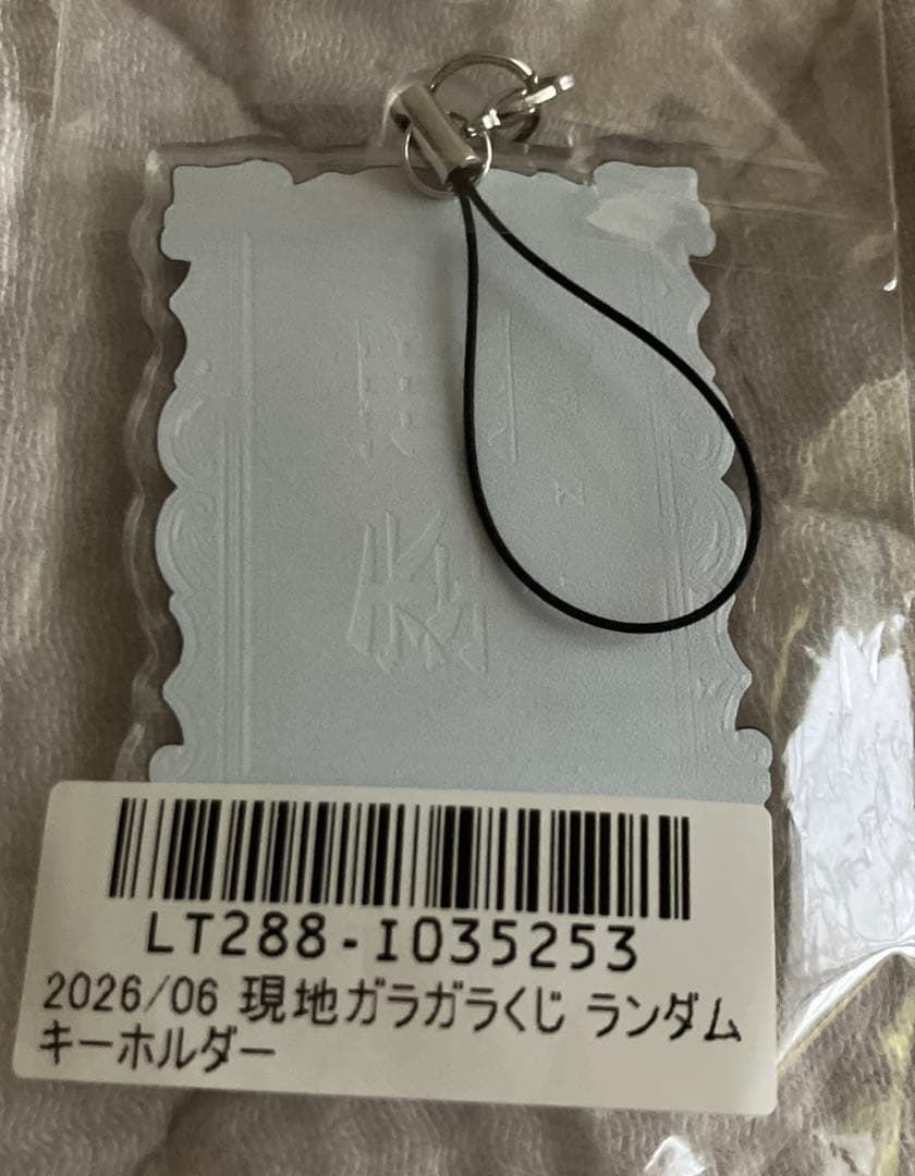 Sadie ガラポン 景品 亜季 アクリルキーホルダー — image 2
