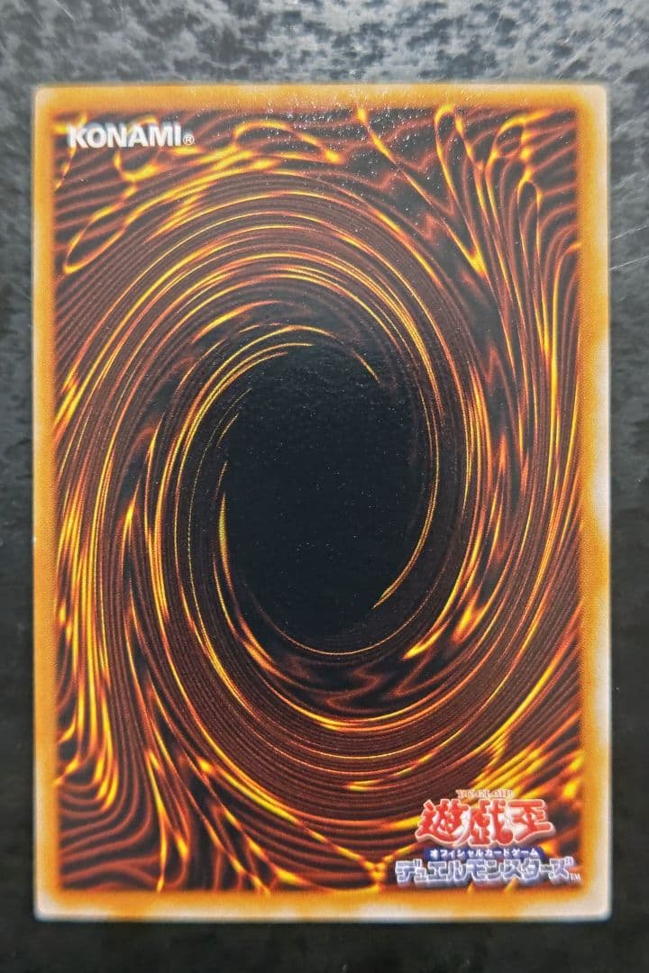 遊戯王　モンスター・エッグ　初期スターターボックス　美品 — image 2
