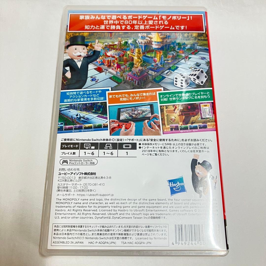 MONOPOLY for Nintendo Switch — image 2