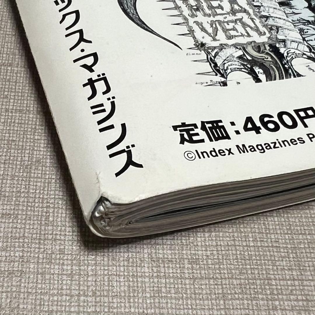 KERA 2005年7月号 Vol.82 — image 3