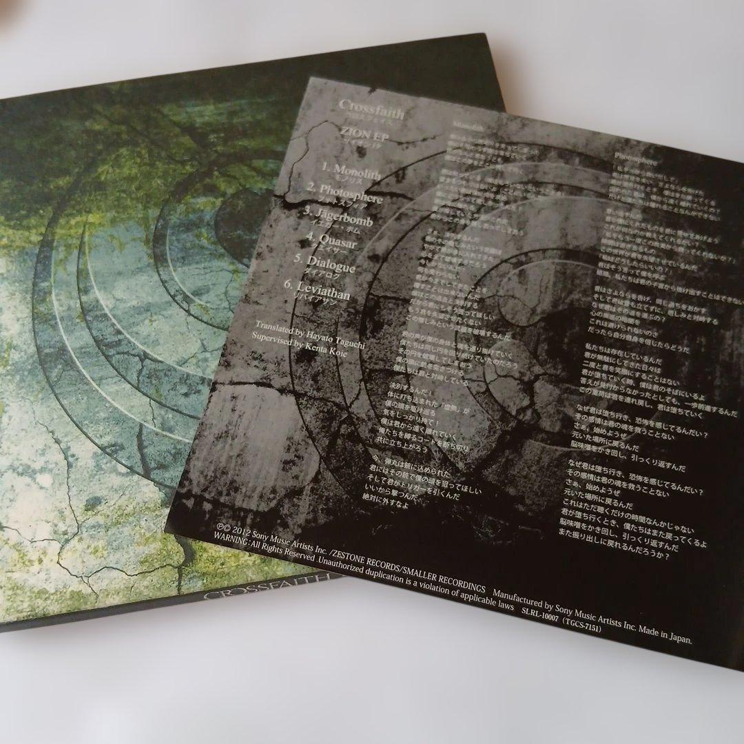 CROSSFAITH MONOLITH DVD中古品 — image 4