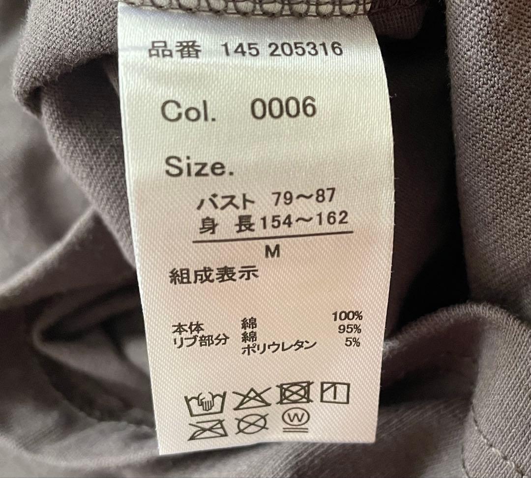 moz フロッキーロゴ長袖カットソー M 試着のみ — image 4