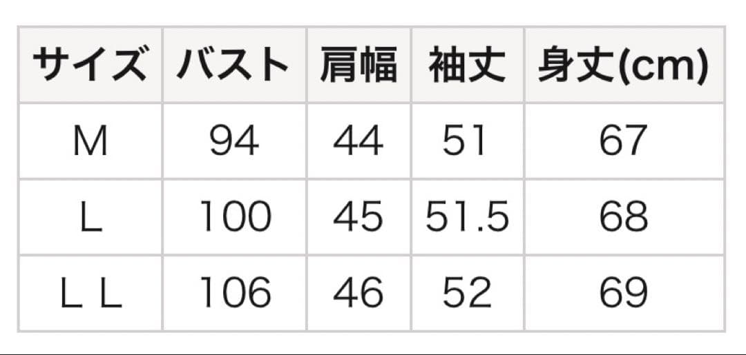 moz フロッキーロゴ長袖カットソー M 試着のみ — image 5