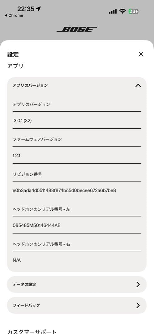 ケースのみBose QuietComfort Earbuds 第二世代 — image 4