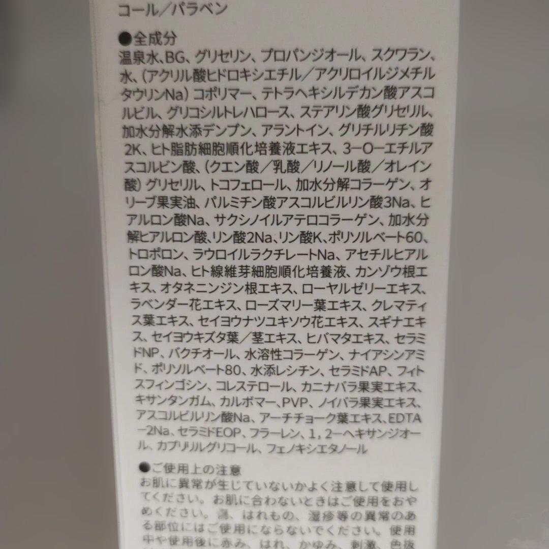 _NEUR アンダーノイル タイムレスジェリーセラム — image 3