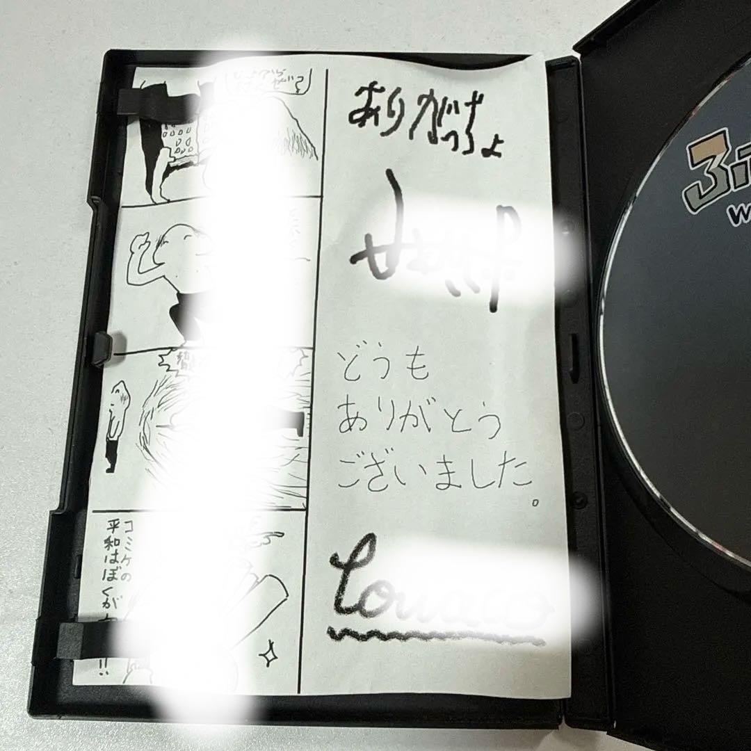 ふぁんぽん Wao!!キツネザル DVD コミケペーパー付 — image 3