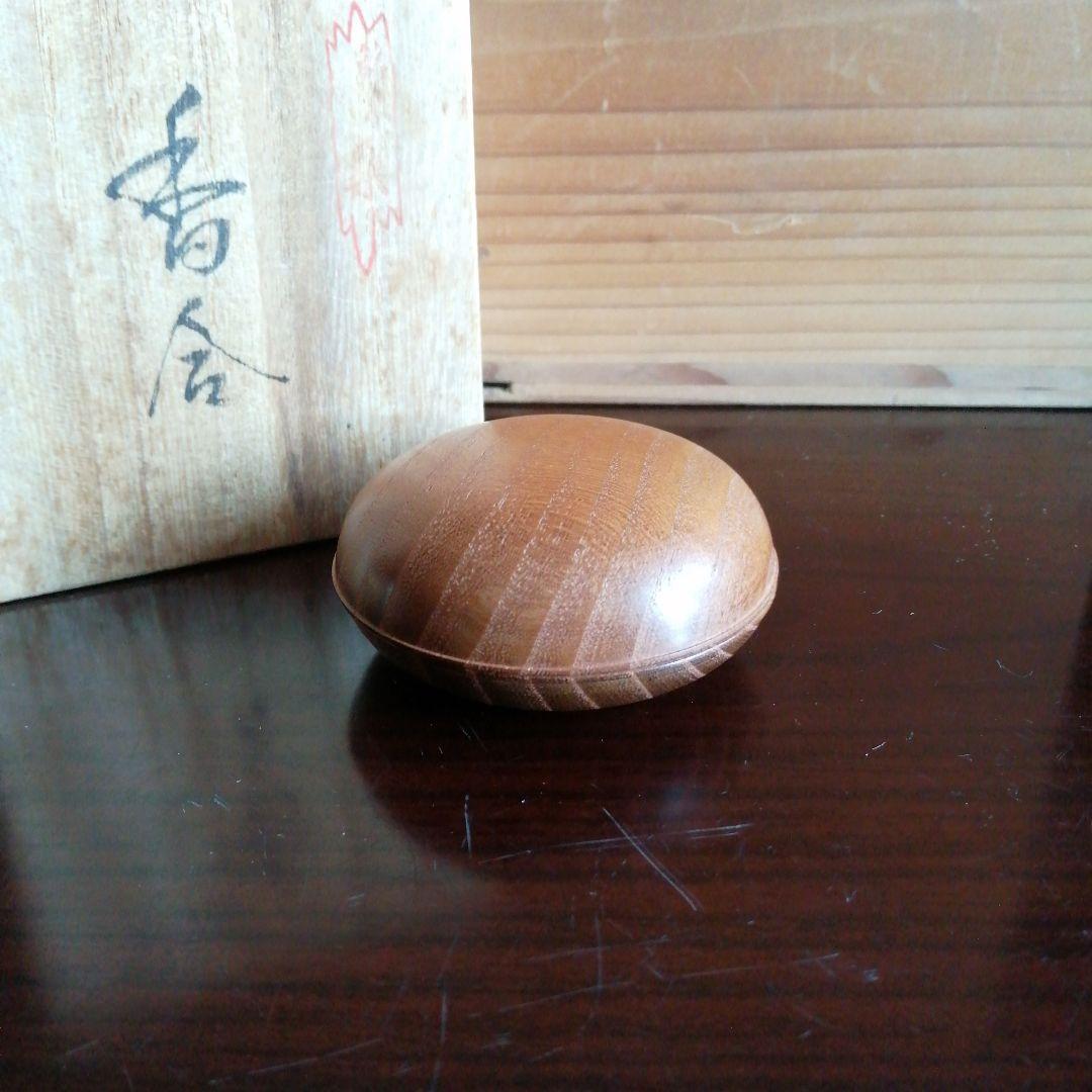 木曽木工　桑香合　6.2cm — image 2
