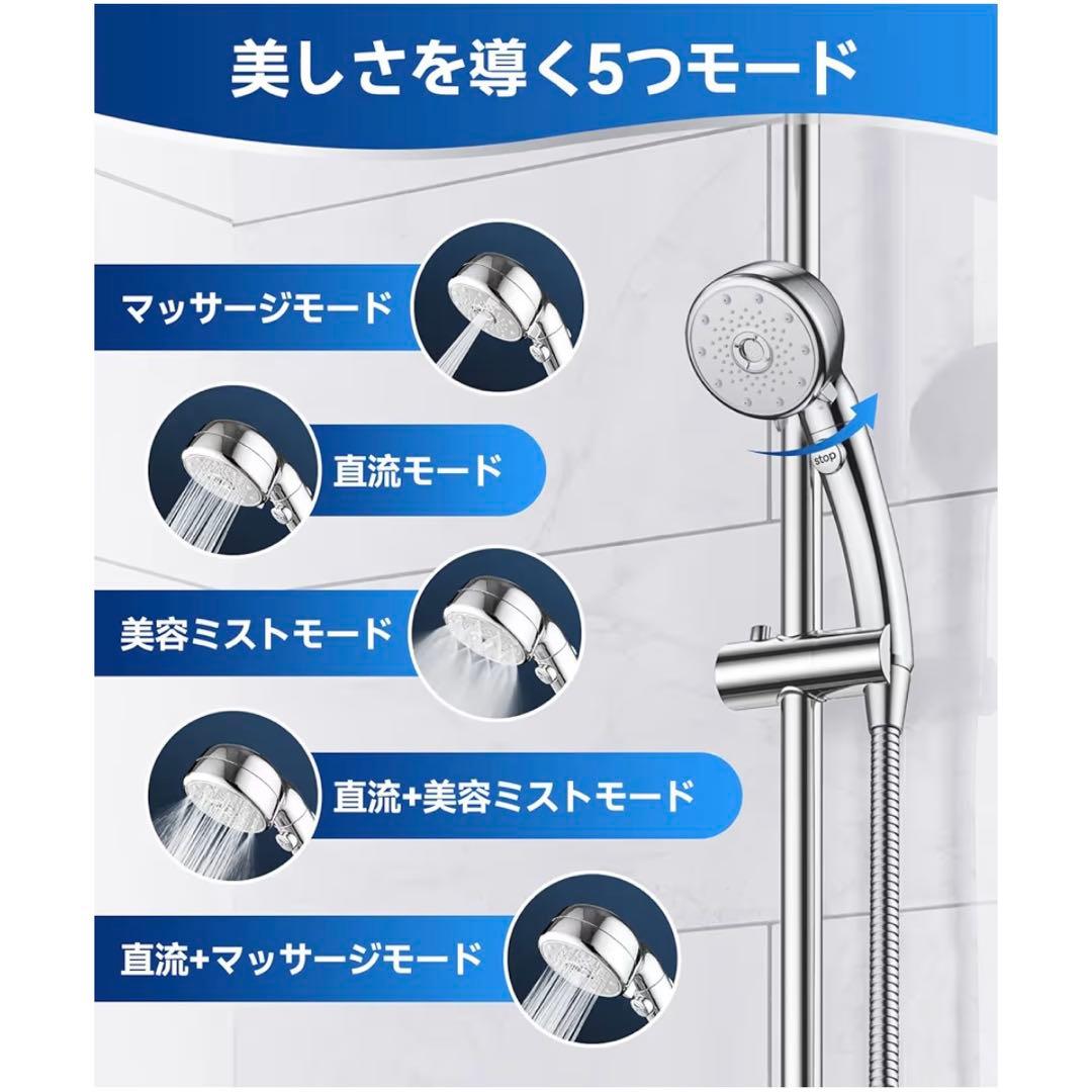【新品未使用】shiraya シャワーヘッド マイクロナノバブル ホワイト 白 — image 2