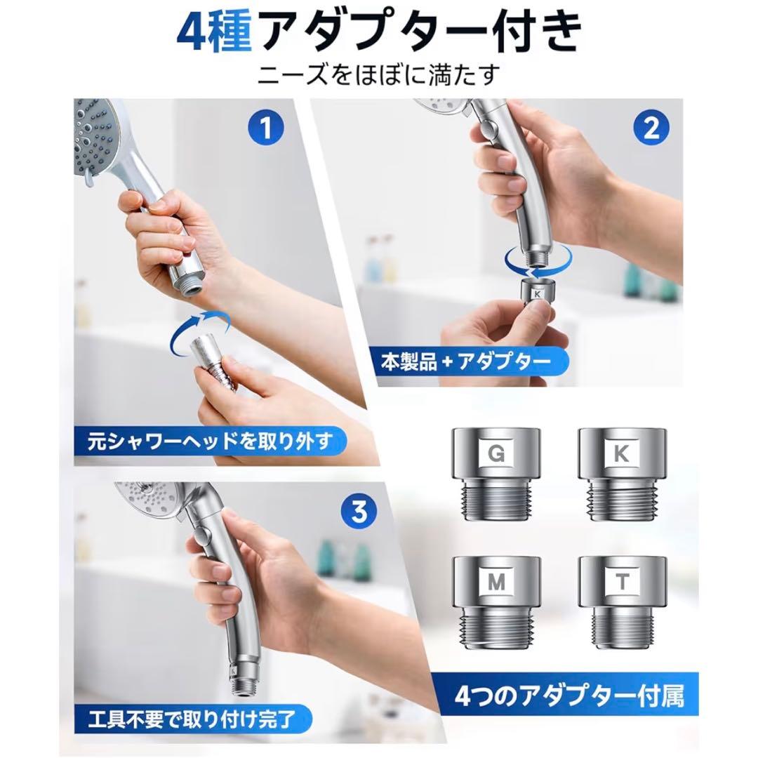 【新品未使用】shiraya シャワーヘッド マイクロナノバブル ホワイト 白 — image 3